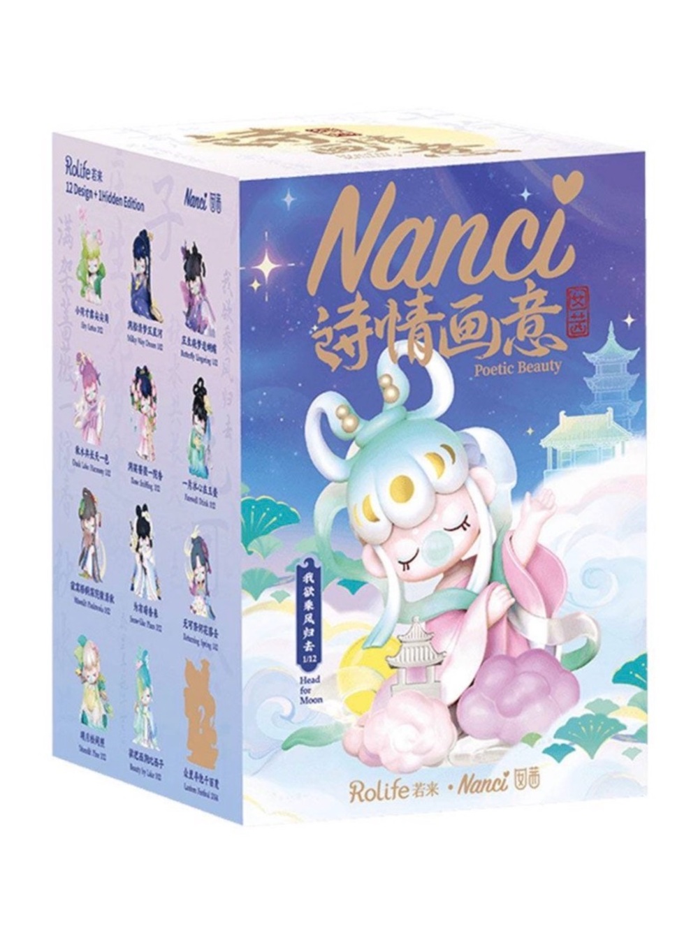 NANCI Poetic Beauty Series Confirmed Snow-like Plum - Picture 3 of 8